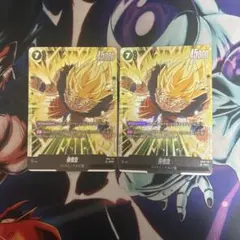 フュージョンワールド 孫悟空SCR 2枚セット