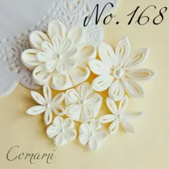 つまみ細工　お花パーツ　七五三　成人式　卒業式　リース　しめ縄　【No.168】