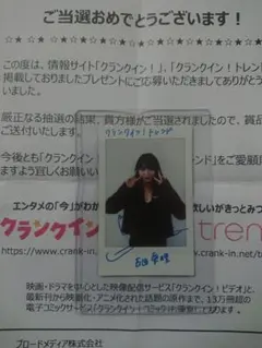 2 古田愛理 少年チャンピオン 直筆サイン入りチェキ - メルカリ