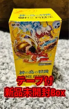 封入率一致】 神の島の冒険 BOX 新品 未開封 テープカット品 - メルカリ