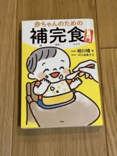 Item thumbnail for item 74f586c7-7488-49fd-91f4-178b4c182dd3