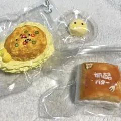 スクイーズ 海外スクイーズ タバスクイーズ 捏捏 タオバオ おにぎり　バター