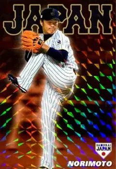 則本昂大 レギュラー 侍ジャパンチップス 2017 東北楽天ゴールデンイーグルス