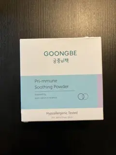 GOONGBE Pri-mmune Soothing Powder