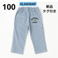 【 100cm 】タグ付　グレードスコープ　恐竜とロゴ ロング丈ペインターパンツ