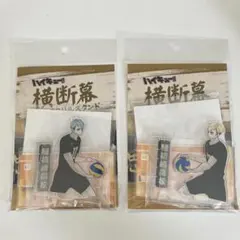 ハイキュー　横断幕アクスタ　宮侑　宮治