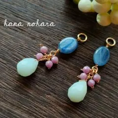 カイヤナイト·アマゾナイトチャームete.agete.NOJESS.AHKAH