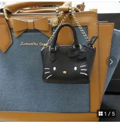 希少　サンリオコラボ　サマンサベガ　キティちゃん　ミニバッグチャーム