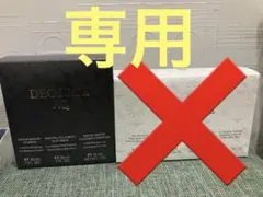 チワワ♡様専用