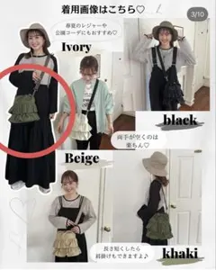 【しまむら】omi , フリルショルダーバッグ(カーキ)