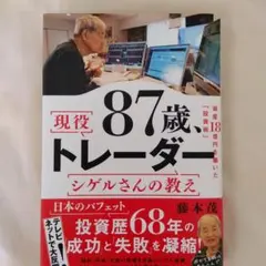 Item thumbnail for item 441faa2b-1fd3-4ca1-b975-6f2af03575da