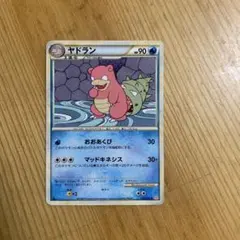 ポケカ】ヤドラン 拡張パック 金の空、銀の海 023/106 - メルカリ