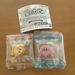 星のカービィ プププなおかしやさん マスコットチャーム 2種
