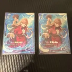 2026年最新】覚悟 パラレルの人気アイテム - メルカリ