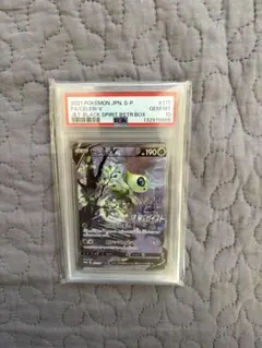 2026年最新】セレビィ cp5 psa10の人気アイテム - メルカリ