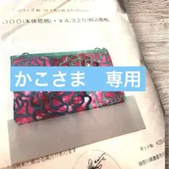 キャシーマム バッグ