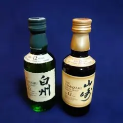 山崎・白州ミニボトル　山崎12年50ml 各2本セット 山崎12年 白州12年 ミニボトルセット 50ml×2本 サントリー - メルカリ