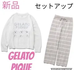 新品♡今季ジェラートピケ♡ モチーフジャガードプルオーバー&ロングパンツセット