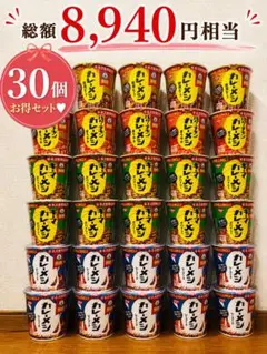 ラ王 マルちゃん正麺 カップヌードルBIG まとめ売り カップ麺 ラーメン