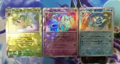 ポケモンカードゲーム　テラスタルフェスex ブイズ　マスターボールミラー