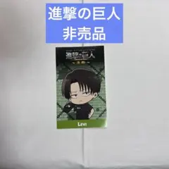 進撃の巨人 非売品まとめ売り 2026年最新】進撃の巨人非売品の人気アイテム - メルカリ