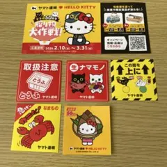 HELLO KITTY 50周年記念シールセット