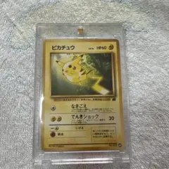 ポケモンカード ピカチュウ イントロパックneo フシギダネマーク 旧裏
