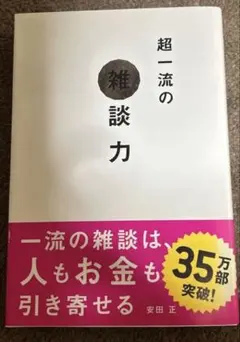 Item thumbnail for item 2ed87c4b-c92a-4524-b525-e7105a25ec1e