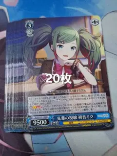 楽様 リクエスト 3点 まとめ商品