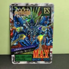 2026年最新】暗黒神デビルスペリオルの人気アイテム - メルカリ
