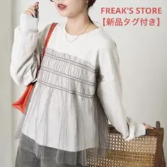 Item thumbnail for item efc533f9-869d-45eb-a793-1abe0ab16a18