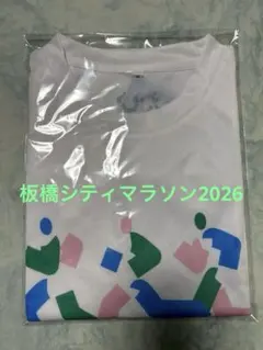 新品未使用　マラソン大会Tシャツ　白／ホワイト　速乾　板橋シティマラソン2026
