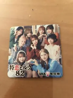 MEI ミーアイ　カード　おまけ