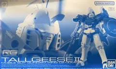 2026年最新】rg トールギスiiの人気アイテム - メルカリ