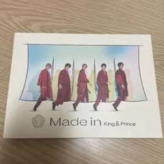 Made in 初回限定版B / King & Prince CDアルバム