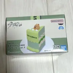 SKZOO BIRTHDAY CAKE vol.3 ハンクワッカ - メルカリ