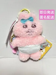 おぱんちゅうさぎ もふらっと ストラップキーホルダー