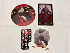 【桃源暗鬼】アニメイトカフェ　皇后崎迅　セリフ入りステッカーほか　3点セット