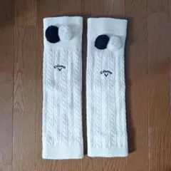 Callaway ケーブル編みレッグウォーマー ホワイト