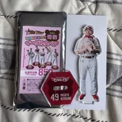 楽天イーグルス アクスタ イーグルスベア 西垣 雅矢
