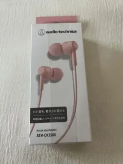 オーディオテクニカ イヤホン ATH-CK350 ピンク　新品のサムネイル