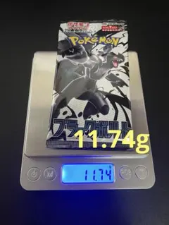 マ*ル様 ポケモンカード　ブラックボルト　1パック