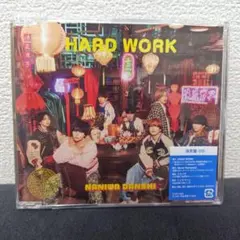 【帯無し】なにわ男子 HARD WORK 通常盤