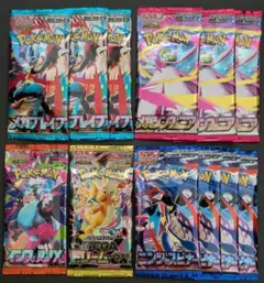 ポケモンカード インフェルノX メガドリームex 等 12パック まとめ売り