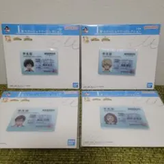 一番くじ ヒロアカ　I賞 ステーショナリーコレクション　学生証 　コンプセット