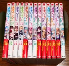 霊界シリーズ 全10巻 ➕ 12巻 - メルカリ