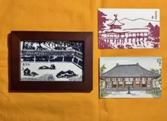 徳力富吉郎　絵葉書3枚セット　フレーム1枚付