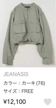 JEANASIS ２wayポケットショートブルゾン カーキのサムネイル