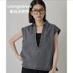 【新品未使用】Loungedress 【フリー】黒　デニムショートスキッパーのサムネイル
