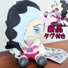2026年最新】ネズ ぬいぐるみの人気アイテム - メルカリ